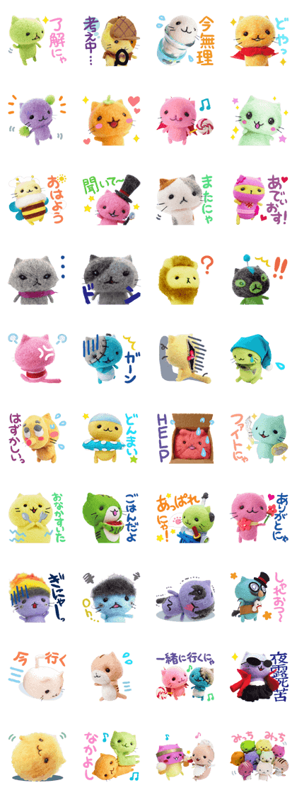 MitchiriNeko Felt-Craft Sticker MitchiriNeko Felt-Craft Sticker