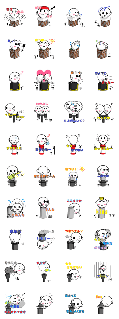 ghost chimney ghost chimney