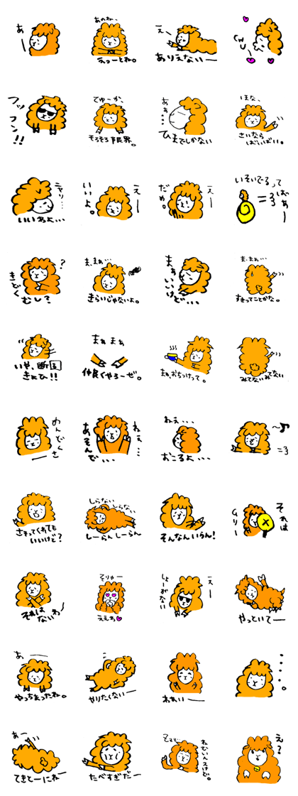 A lazy sheep A lazy sheep