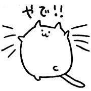 ponyankey - puni puni cat - ponyankey - puni puni cat -