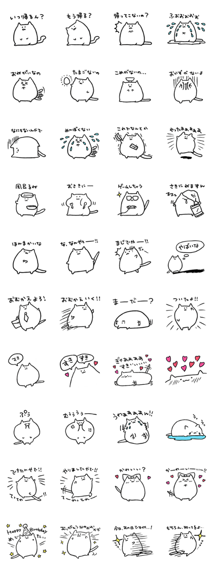 ponyankey - puni puni cat - ponyankey - puni puni cat -