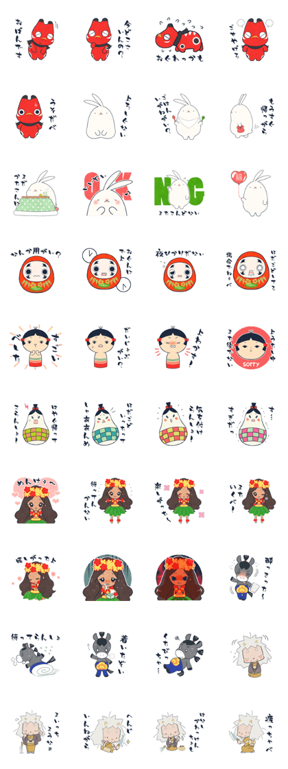 Fukushima KARAMARI 4 Fukushima KARAMARI 4