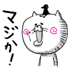 Naruto Cat Line Stickers Line Store