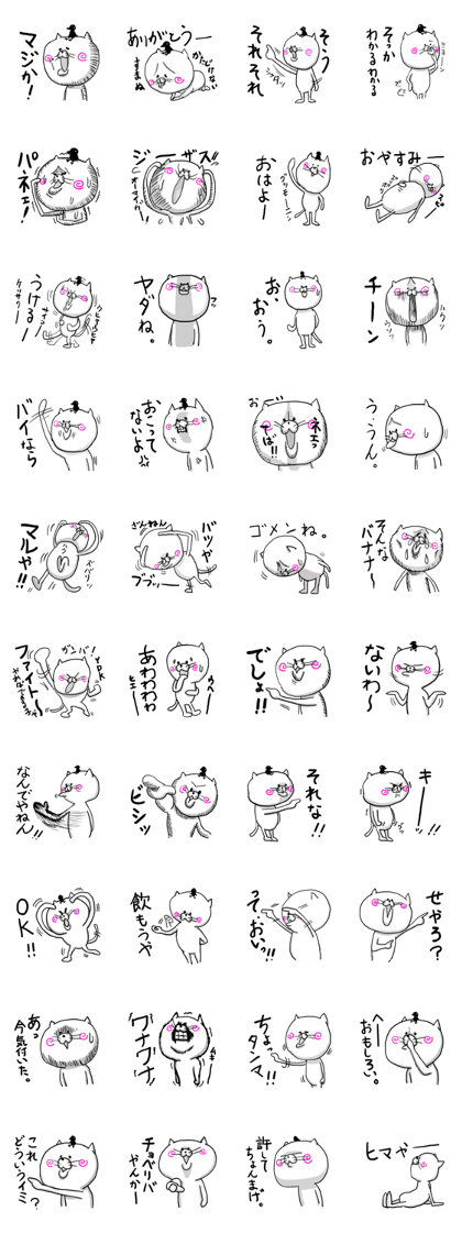 NARUTO CAT NARUTO CAT