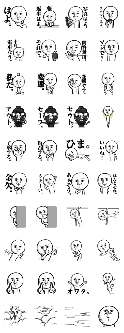 A straight face -chill out- A straight face -chill out-