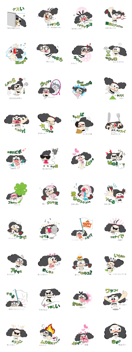 Funny Cutie Funny Cutie