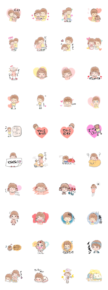 i want your attention!sorry! i want your attention!sorry!