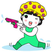 INNIE: HAPPY SUMMER HOLIDAYS INNIE: HAPPY SUMMER HOLIDAYS