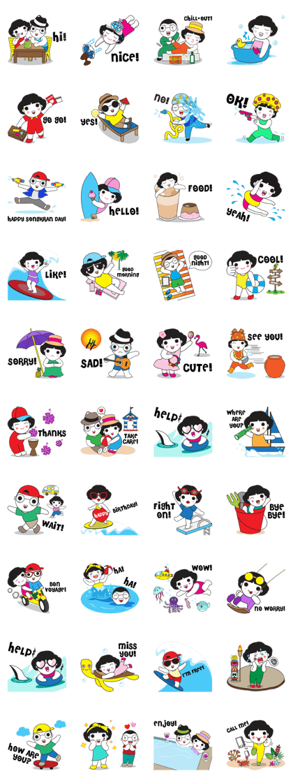 INNIE: HAPPY SUMMER HOLIDAYS INNIE: HAPPY SUMMER HOLIDAYS