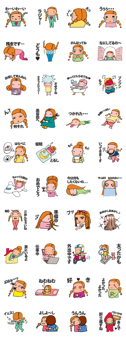 The girl abundant in feeling The girl abundant in feeling