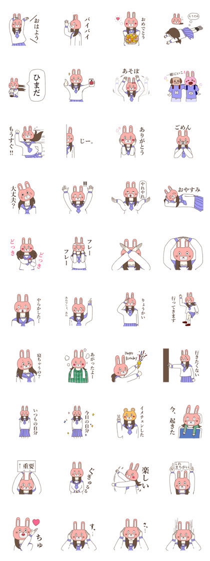 uniform and rabbit uniform and rabbit