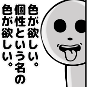 NON-COLOR MAN NON-COLOR MAN