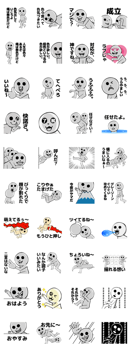 NON-COLOR MAN NON-COLOR MAN