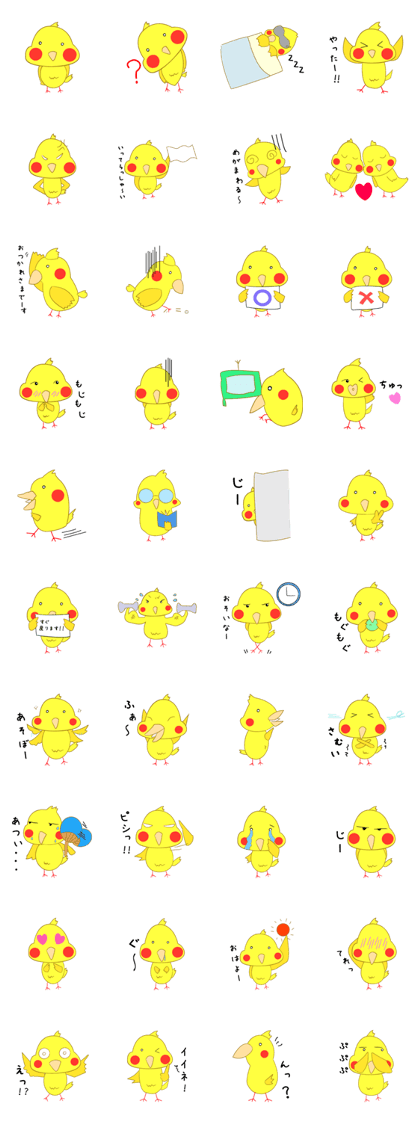 yurutoripeechan yurutoripeechan