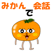 Conversation with mandarin Conversation with mandarin