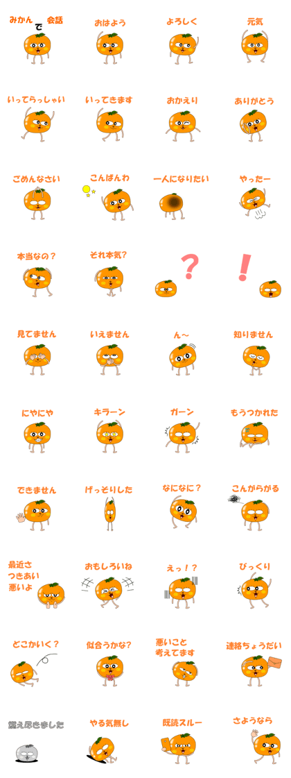 Conversation with mandarin Conversation with mandarin