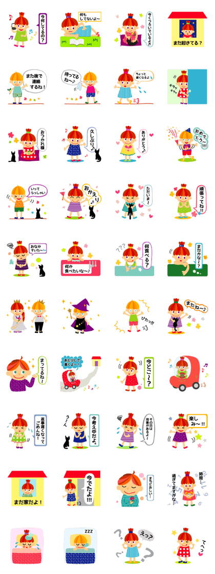 Daily life of Jerry and a friend Daily life of Jerry and a friend