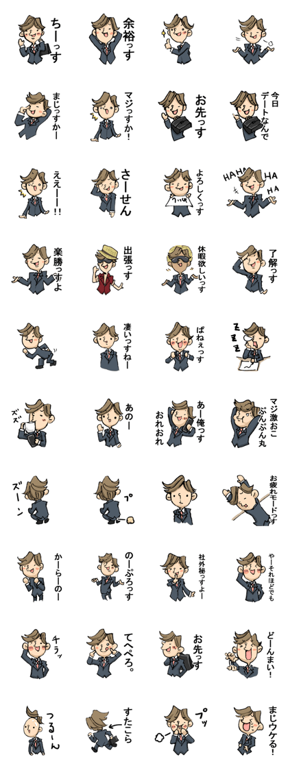 Sleezy young man Sticker Sleezy young man Sticker