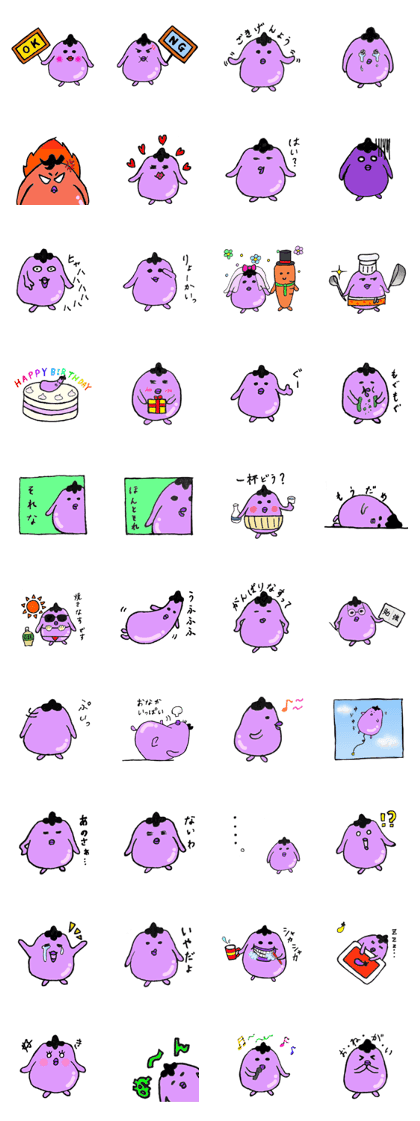 Miss eggplant Miss eggplant