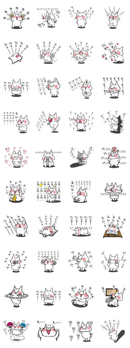 Repeated calling reaction cat Repeated calling reaction cat