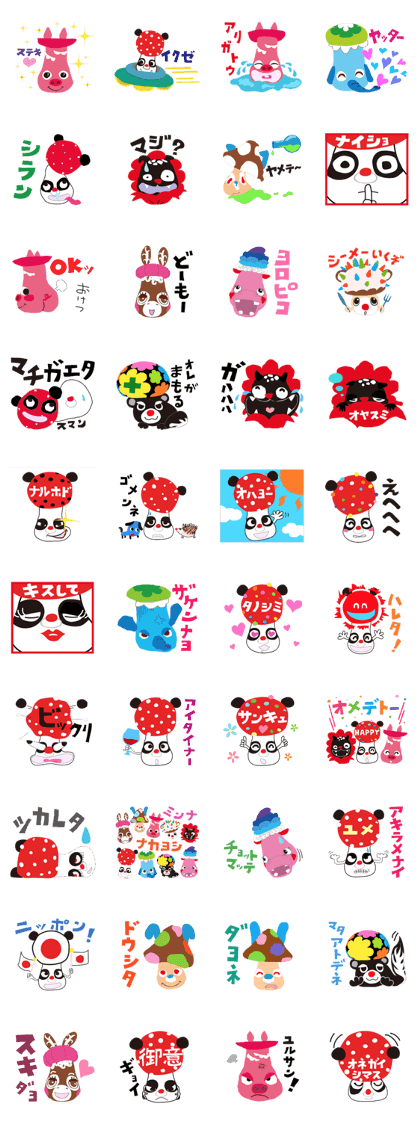 doubutsukinoko doubutsukinoko