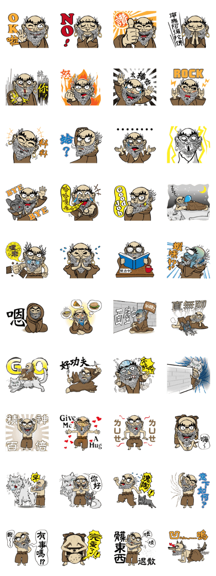 Uncle DAMO Uncle DAMO