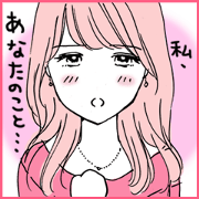 I LOVE YOU STICKER I LOVE YOU STICKER