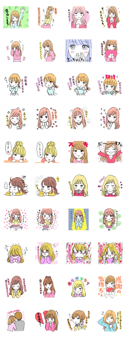 I LOVE YOU STICKER I LOVE YOU STICKER