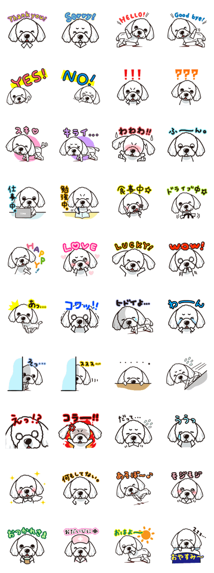 iinu - Maltese iinu - Maltese