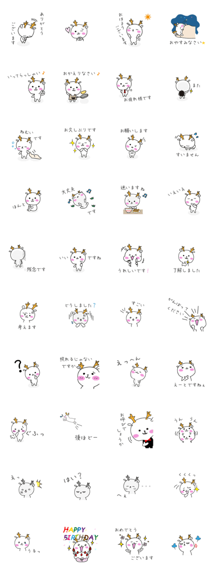 CHIKI-Day-to-day deer CHIKI-Day-to-day deer