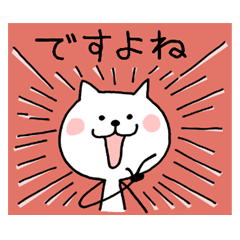 Rakuneko Sticker Vol.2