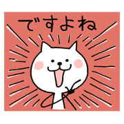 Rakuneko Sticker Vol.2