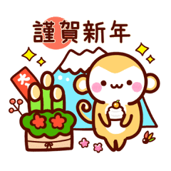 Happy new year stickers, happy new year custom sticker designs 2016 HAPPY NEW YEAR Sticker – LINE stickers | LINE STORE