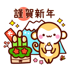 2016 HAPPY NEW YEAR Sticker – LINE stickers | LINE STORE