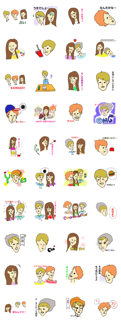 KAWAII Lisa & Dan plus Mark KAWAII Lisa & Dan plus Mark