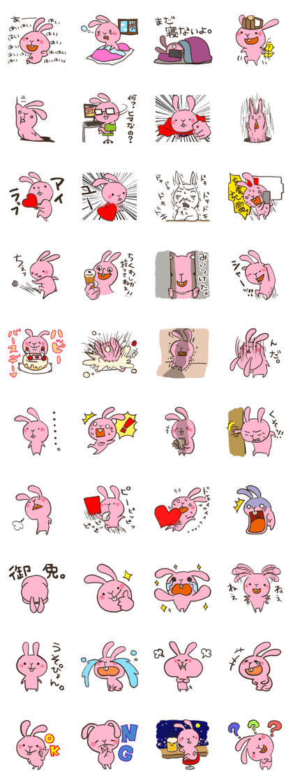 Reply to rabbit Reply to rabbit