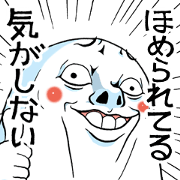 The praise man The praise man