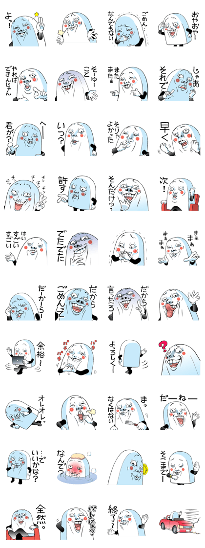 Mr.funny face Part2 Mr.funny face Part2