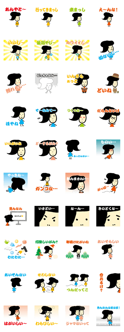 Kanazawaben_Ishikawasan Kanazawaben_Ishikawasan