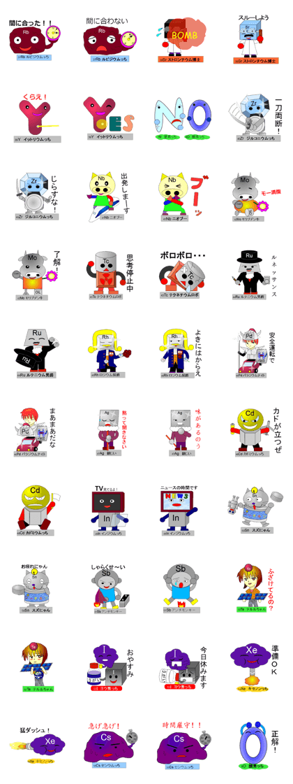 Little Elements3 Little Elements3