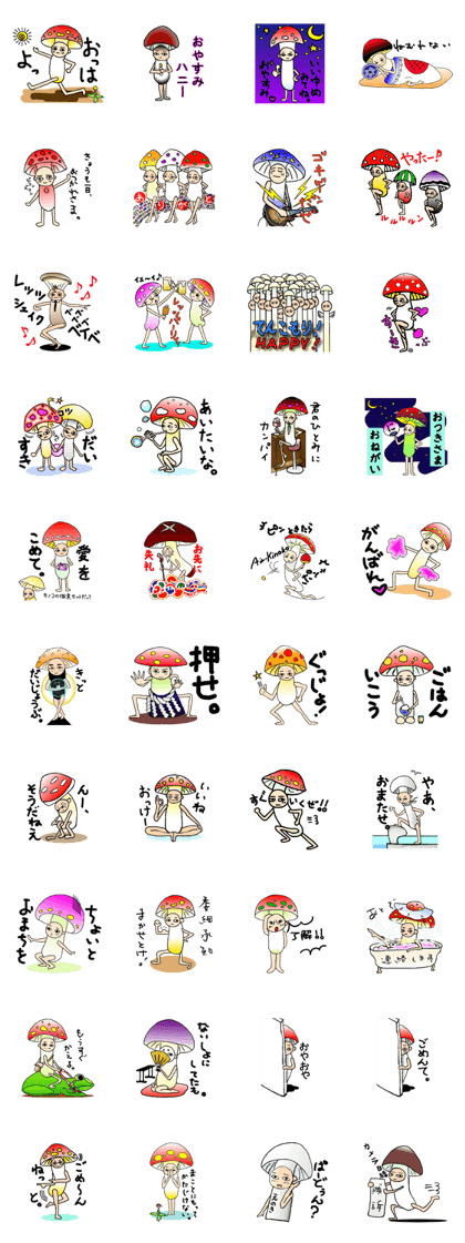 Theatrical company of the mushroom