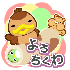 色トリどり 8 よろちくわ Line スタンプ Line Store 色トリどり 8 よろちくわ Line スタンプ Line Store