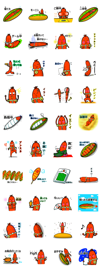 Alien Hot Dog Alien Hot Dog