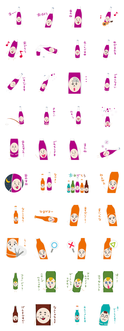 Grape & Orange Juice. (Japanese) Grape & Orange Juice. (Japanese)
