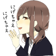 Escape from reality Girlfriend Escape from reality Girlfriend