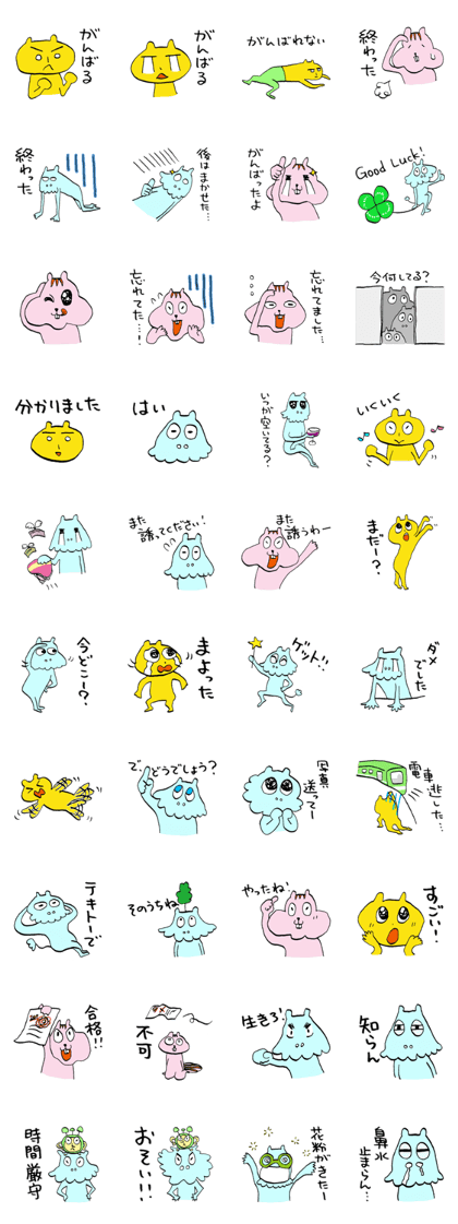 Mosyaet's Friends 4 Japanese ver. Mosyaet's Friends 4 Japanese ver.