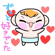 (B.B.B) Bokuwa.Baby.Boy part14