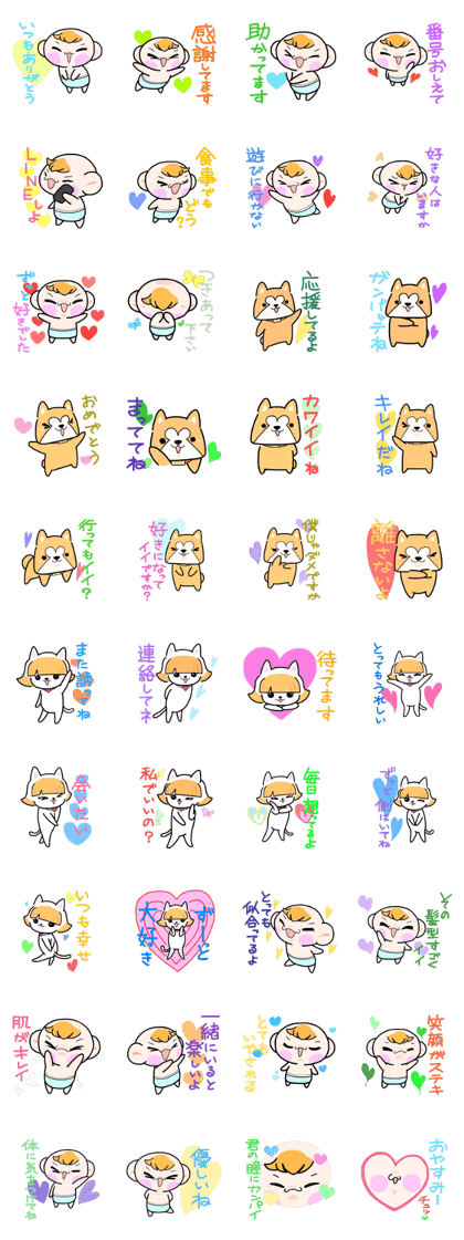 (B.B.B) Bokuwa.Baby.Boy part14