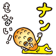 NAN NAN loves question & curry!