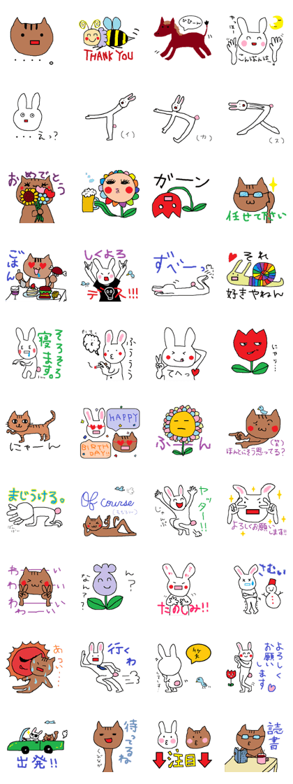 Cat, rabbit, and other.part2 Cat, rabbit, and other.part2